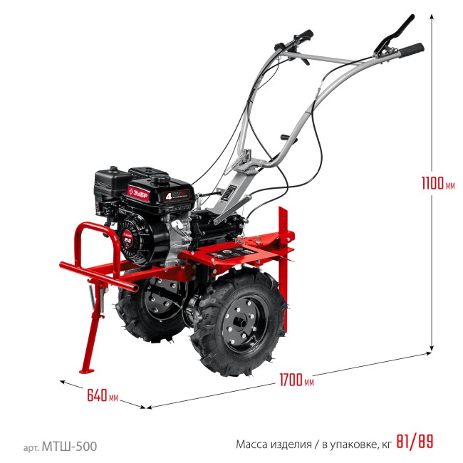 Мотоблок  МТШ-500 ЗУБР