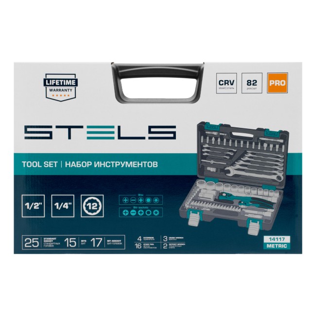 Набор инструментов 1/2", 1/4" 12 гранные головки 82 предмета Stels