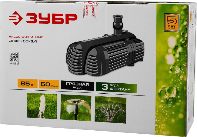 Фонтанный насос для грязной воды ЗНФГ-50-3.4 ЗУБР 85 Вт Фонтанный насос для грязной воды ЗНФГ-50-3.4 ЗУБР 85 Вт