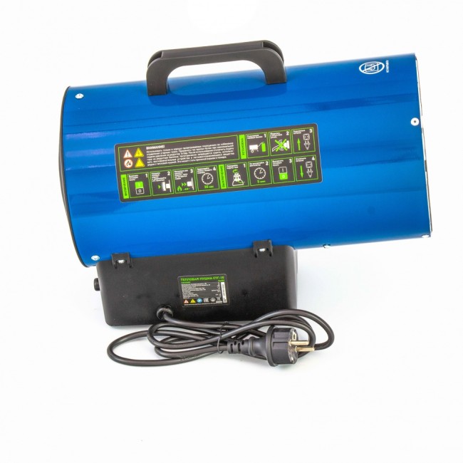 Газовая тепловая пушка СТГ-15, 15 кВт Сибртех