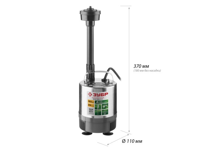 Фонтанный насос ЗНФЧ-29-2.3-С ЗУБР 50 Вт Фонтанный насос ЗНФЧ-29-2.3-С ЗУБР 50 Вт