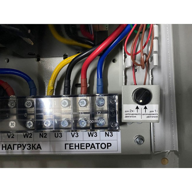 Блок автозапуска для бензиновых генераторов A-iPower 230В/400В 100А 8 ПИН Блок автозапуска для бензиновых генераторов A-iPower 230В/400В 100А 8 ПИН