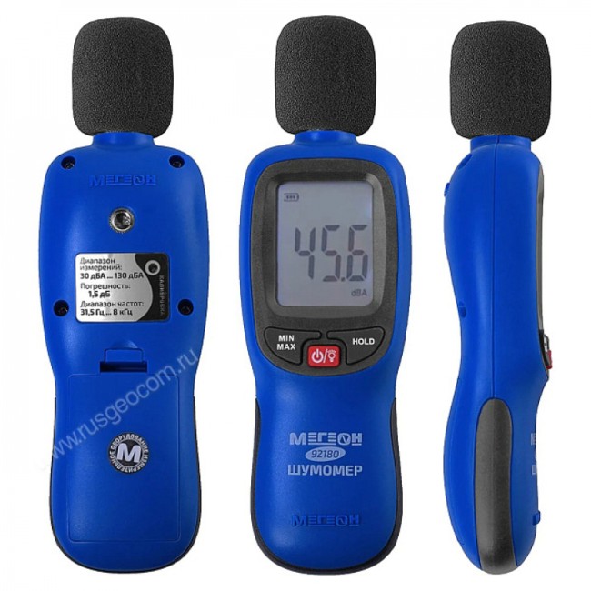 Шумомер МЕГЕОН 92180 с поверкой