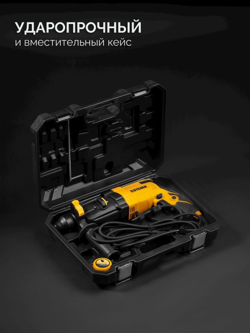 Перфоратор SDS Plus HD-24-750 STEHER 24 мм, 750 Вт Перфоратор SDS Plus HD-24-750 STEHER 24 мм, 750 Вт