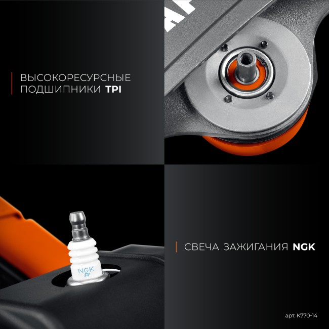 Бензорез по бетону (бетонорез) K770-14 KRAFTOOL без диска Бензорез по бетону (бетонорез) K770-14 KRAFTOOL без диска