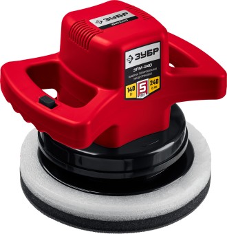 Полировальная машина ЗПМ-240 ЗУБР АВТО Полировальная машина ЗПМ-240 ЗУБР АВТО