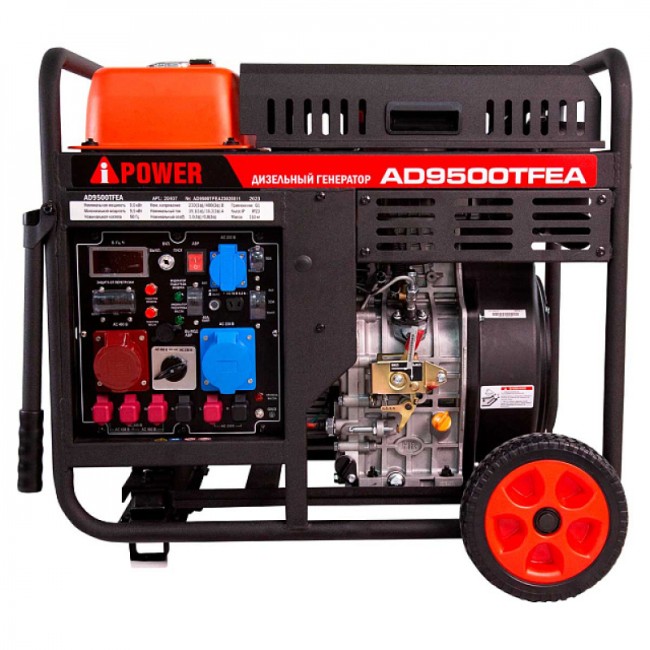 Дизельный генератор A-iPower AD9500TFEA Дизельный генератор A-iPower AD9500TFEA