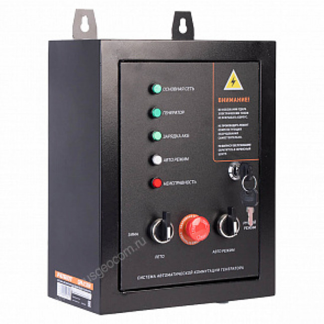 Система автоматической коммутации генератора Patriot GPA 715 W Система автоматической коммутации генератора Patriot GPA 715 W