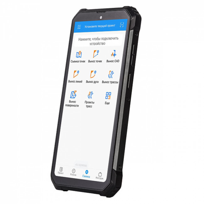 Комплект GNSS-приёмник RGK SR1 со смартфоном и вехой