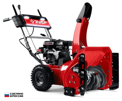 Бензиновый снегоуборщик СМБ-7-66 Э ЗУБР 66 см Бензиновый снегоуборщик СМБ-7-66 Э ЗУБР 66 см