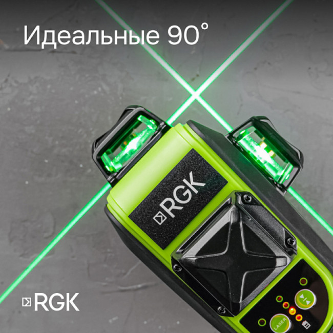 Комплект: лазерный уровень RGK PR-3G + штатив RGK LET-150, приемник RGK LD-9, рейка RGK LR-2 Комплект: лазерный уровень RGK PR-3G + штатив RGK LET-150, приемник RGK LD-9, рейка RGK LR-2