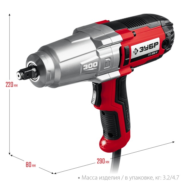 Ударный гайковерт электрический ГС-300 К ЗУБР Ударный гайковерт электрический ГС-300 К ЗУБР