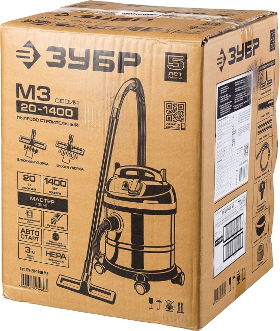Строительный пылесос ПУ-20-1400 М3 ЗУБР Строительный пылесос ПУ-20-1400 М3 ЗУБР