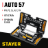 STAYER Auto 57, 57 шт, универсальный набор инструмента (27760-H57)
