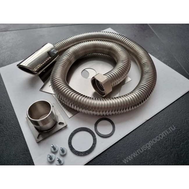 Комплект отвода выхлопных газов (1,5 м)