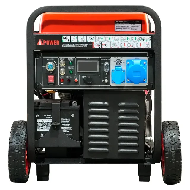 Дизельный инверторный генератор A-iPower AD7500iEA