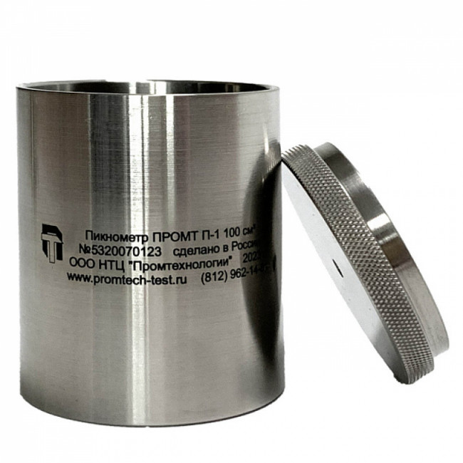Пикнометр из нержавеющей стали ПРОМТ ПН-100