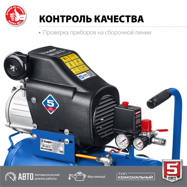Масляный компрессор КПМ-320-24 ЗУБР Профессионал Масляный компрессор КПМ-320-24 ЗУБР Профессионал