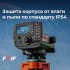 Высокоточный цифровой нивелир FOIF EL302A Высокоточный цифровой нивелир FOIF EL302A