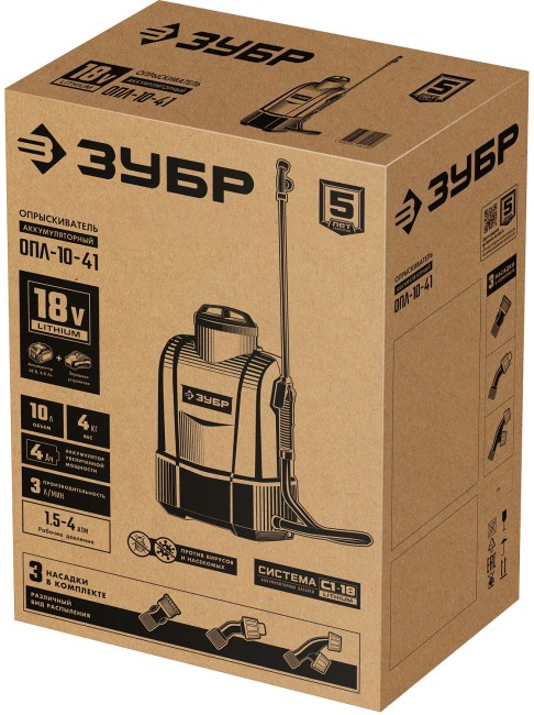 Аккумуляторный опрыскиватель ОПЛ-10-41 ЗУБР 10 л