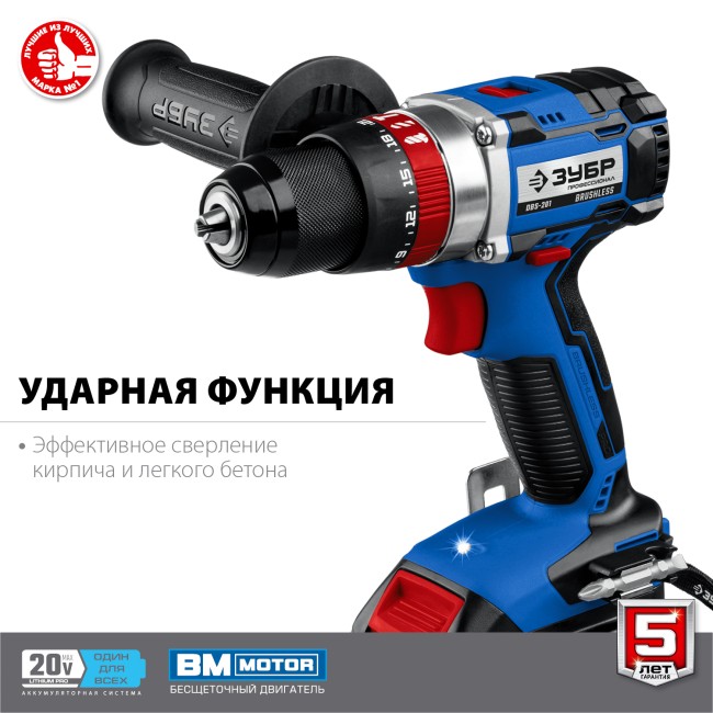 Ударная дрель-шуруповерт DBS-201-22 ЗУБР 2 АКБ Ударная дрель-шуруповерт DBS-201-22 ЗУБР 2 АКБ