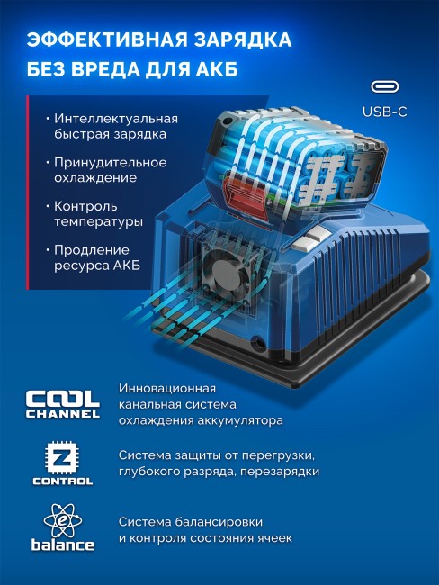 Аккумулятор ЗУБР ПРОФЕССИОНАЛ Power PRO, 20 В, 4.0 А·ч (BP-P-20-4) Аккумулятор ЗУБР ПРОФЕССИОНАЛ Power PRO, 20 В, 4.0 А·ч (BP-P-20-4)