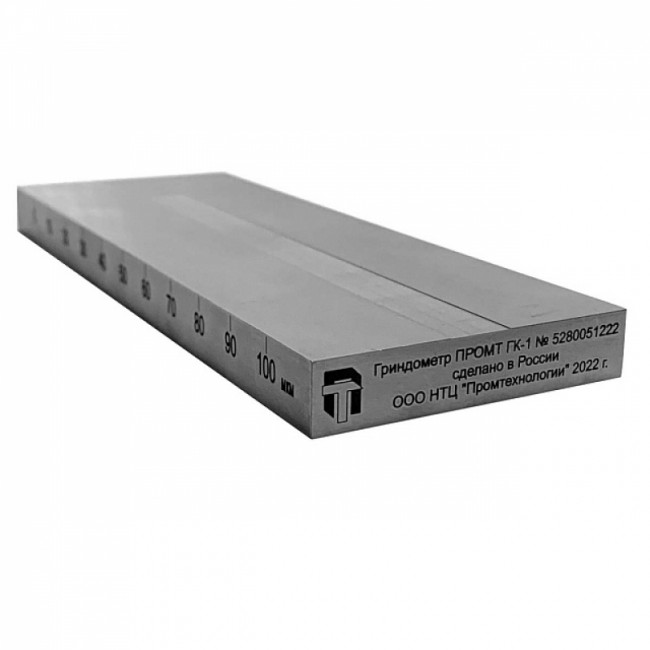 Гриндометр ГК-1 (0-25 мкм) ПРОМТ Гриндометр ГК-1 (0-25 мкм) ПРОМТ