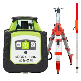 Комплект: ротационный нивелир RGK SP-100G с калибровкой + штатив RGK SH-170, рейка RGK LR-2