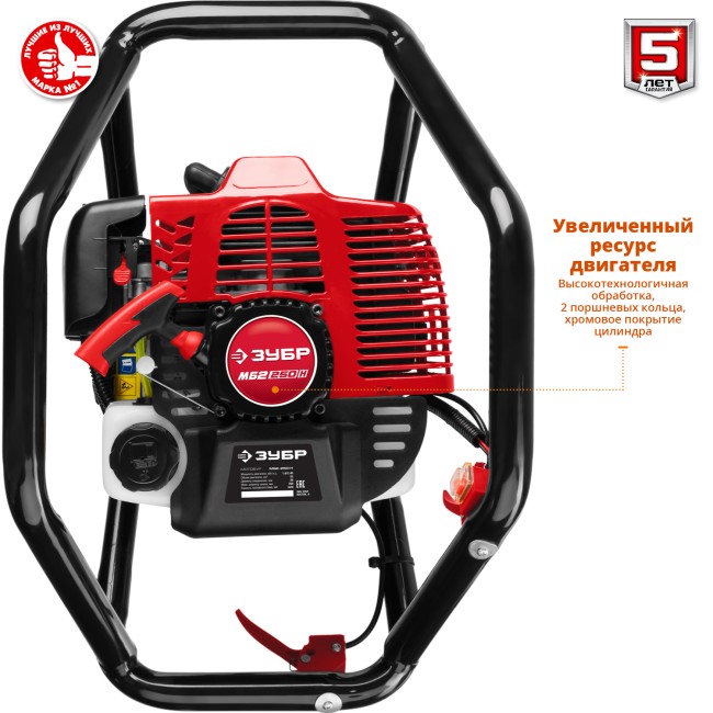 Мотобур (бензобур) МБ2-250 Н ЗУБР Мотобур (бензобур) МБ2-250 Н ЗУБР