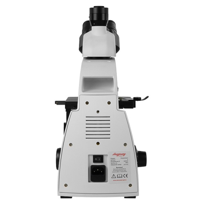 Микроскоп Микромед 2 (3 LED inf.)