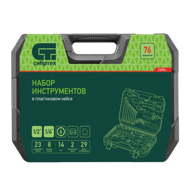 Набор инструментов 1/2", 1/4" 76 предметов Сибртех