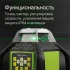 Ротационный нивелир RGK SP-610G с поверкой