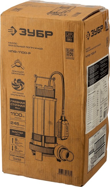 Фекальный насос с режущим механизмом НПФ-1100-Р ЗУБР 1100 Вт Фекальный насос с режущим механизмом НПФ-1100-Р ЗУБР 1100 Вт