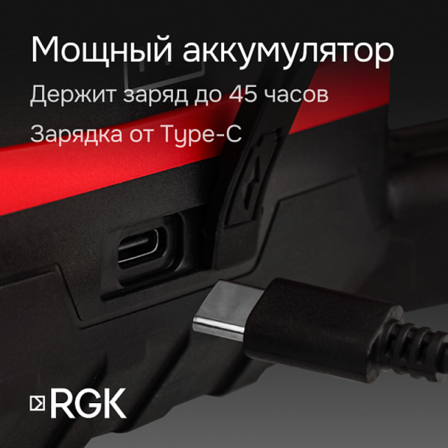 Ротационный нивелир RGK SP-612