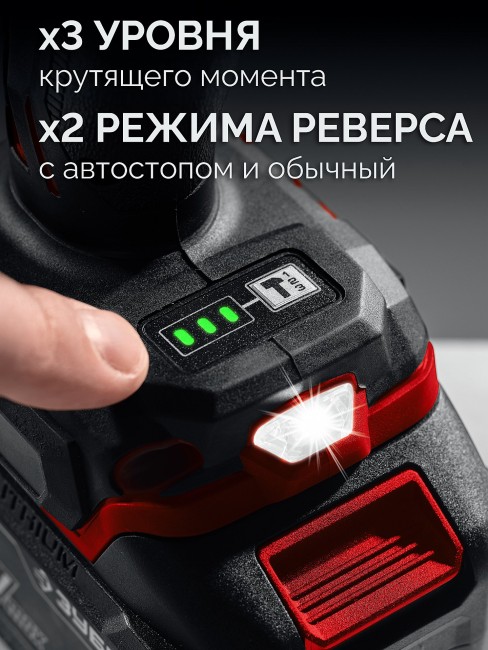 Бесщеточный ударный гайковерт ГБУ-500 ЗУБР 20 В, 500 Н·м, без АКБ (LMS)