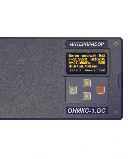 Автоматический измеритель прочности бетона ОНИКС-1.ОС 060Э