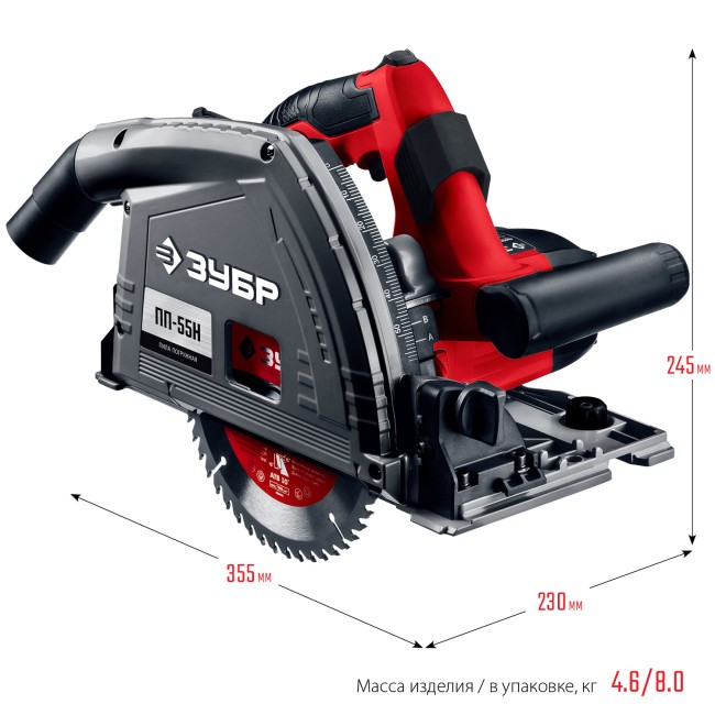Циркулярная пила с шиной ПП-55Н ЗУБР Циркулярная пила с шиной ПП-55Н ЗУБР