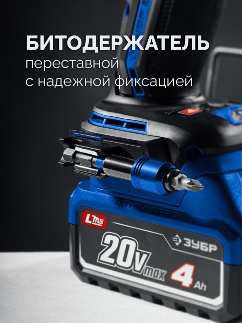 Бесщеточная дрель-шуруповерт DB-70 ЗУБР ПРОФЕССИОНАЛ 20 В, 70 Н·м, без АКБ (LMS) Бесщеточная дрель-шуруповерт DB-70 ЗУБР ПРОФЕССИОНАЛ 20 В, 70 Н·м, без АКБ (LMS)