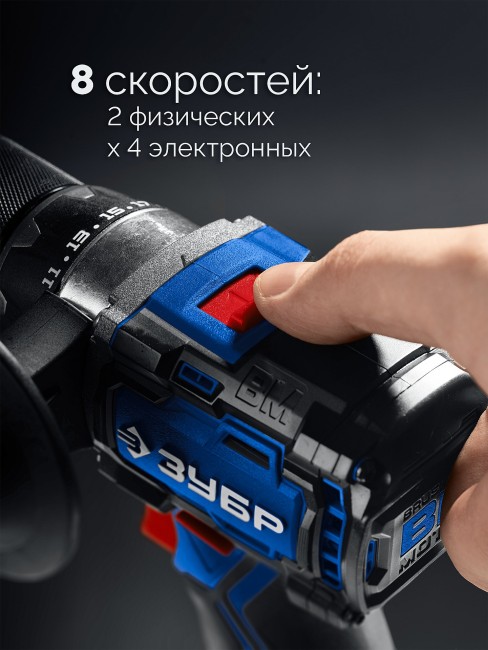 Бесщеточная дрель-шуруповерт DB-70 ЗУБР ПРОФЕССИОНАЛ 20 В, 70 Н·м, без АКБ (LMS) Бесщеточная дрель-шуруповерт DB-70 ЗУБР ПРОФЕССИОНАЛ 20 В, 70 Н·м, без АКБ (LMS)