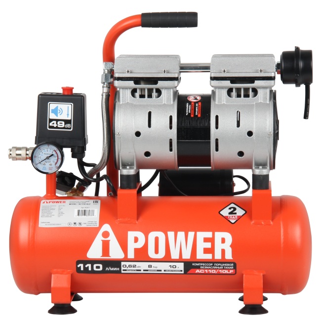 Компрессор поршневой безмасляный AC110/10LF A-iPower Компрессор поршневой безмасляный AC110/10LF A-iPower